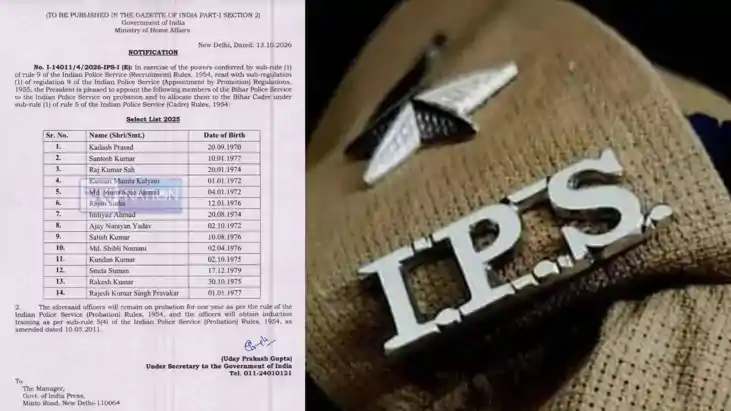 Bihar Police Service IPS Promotion