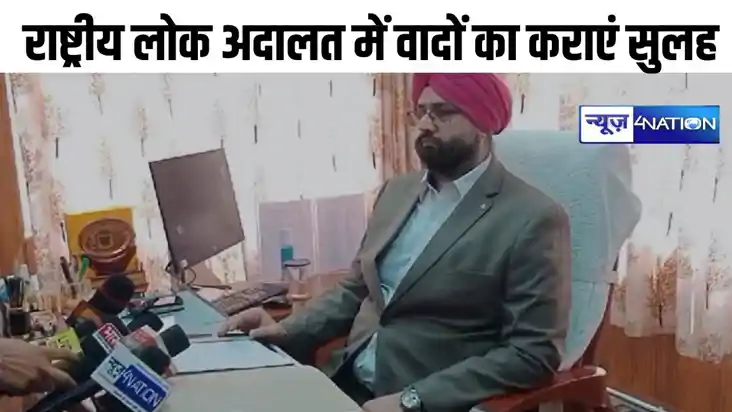 गोपालगंज में जिला एवं सत्र न्यायाधीश  ने की बैठक,कहा- लंबित 