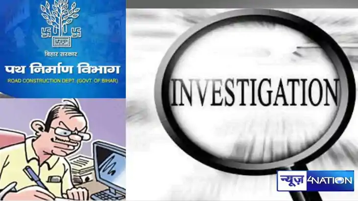 Bihar news: बेनकाब होंगे धनकुबेर इंजीनियर!  RCD एक्जीक्यूटिव