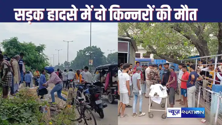 गोपालगंज में तेज रफ्तार स्कॉर्पियो अनियंत्रित होकर डिवाइडर स