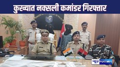 गया पुलिस और एसटीएफ की कार्रवाई में टीपीसी के पूर्व नक्सली कमांडर और एक अन्य अपराधी गिरफ्तार, देसी कट्टा, राइफल और 28 पीस जिंदा कारतूस बरामद