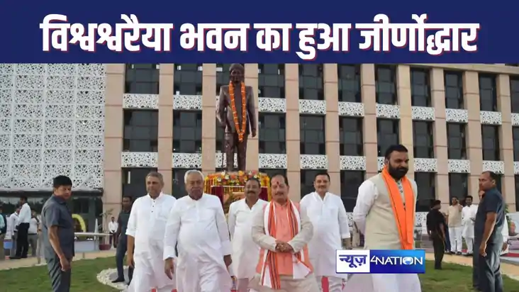 विश्वेश्वरैया भवन के नए बने जी प्लस 7 का मुख्यमंत्री ने किया