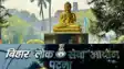 71th Bpsc pre Exam - शांतिपूर्ण ढंग से बीपीएससी की 71वी प्री परीक्षा संपन्न, 4.71 लाख कैंडिडेट में इतने परसेंट हुए शामिल