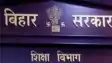 Bihar School News