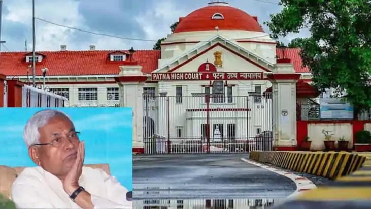 Patna highcourt - नीतीश सरकार का शराबबंदी कानून कटघरे में हु Patna highcourt - नीतीश सरकार का शराबबंदी कानून कटघरे में हु