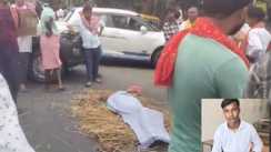 Bihar Crime - घर से फोन कर बुलाकर एक युवक को गोली मारकर की हत्या, घटना के बाद गुस्साए ग्रामीणों ने गया-रजौली स्टेट हाइवे सड़क को किया जाम