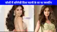 UP NEWS: अभिनेत्री दिशा पाटनी के बरेली वाले घर पर हुई फायरिंग, गोल्डी बरार गैंग ने ली जिम्मेदारी