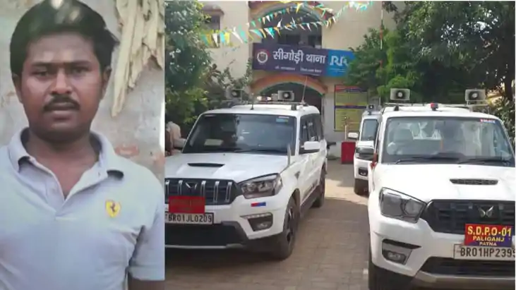 Patna Youth Found Dead at Sigori Police Station Probe Underw