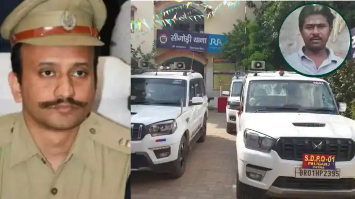 Patna Sigori Police Station custodial death Case 