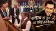 Malaysia PM Anwar Sings Kishore Kumar Song at BRICS Dinner