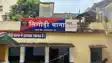 Patna Youth Found Dead at Sigori Police Station Probe Underway