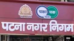 Patna Civic Body Collects Rs 31 Lakh Property Tax