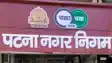 Patna Civic Body Collects Rs 31 Lakh Property Tax
