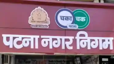Patna Civic Body Collects Rs 31 Lakh Property Tax