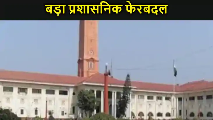 चुनावी रण के बीच बिहार में बड़ा प्रशासनिक फेरबदल,4 आईएएस अधि चुनावी रण के बीच बिहार में बड़ा प्रशासनिक फेरबदल,4 आईएएस अधि