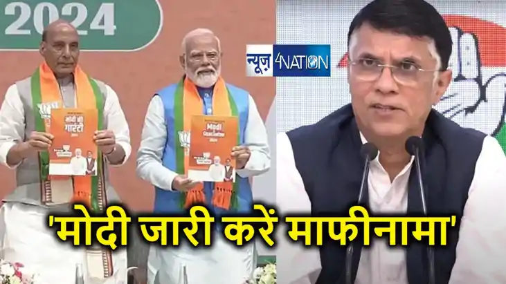 'यमराज की मशीन आज सुबह से बंद ही नहीं हो रही', भाजपा के घोषण 'यमराज की मशीन आज सुबह से बंद ही नहीं हो रही', भाजपा के घोषण