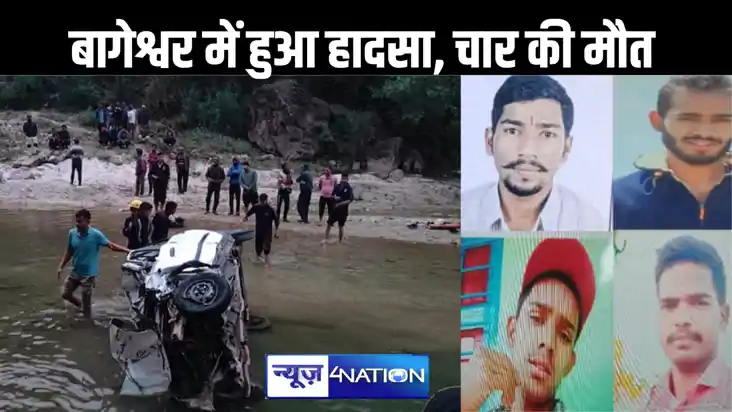 गांव में हो रहे नवरात्रि की पूजा के लिए सरयू से जल लेने जा र