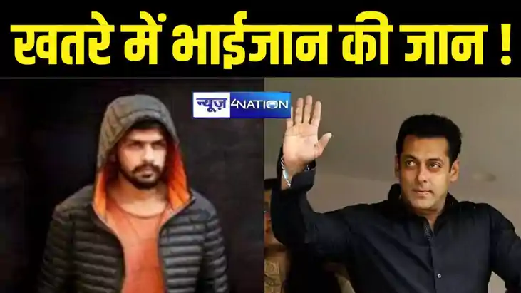 'यह तो अभी ट्रेलर है', गैंगस्टर लॉरेंस बिश्नोई के भाई ने ली 'यह तो अभी ट्रेलर है', गैंगस्टर लॉरेंस बिश्नोई के भाई ने ली