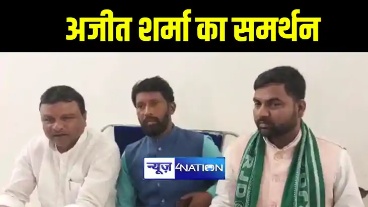 भागलपुर में निर्दलीय प्रत्याशी रमेश टुड्डू ने महागठबंधन के उ भागलपुर में निर्दलीय प्रत्याशी रमेश टुड्डू ने महागठबंधन के उ