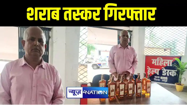 लोकसभा चुनाव को लेकर एक्शन मोड में जमुई पुलिस, भारी मात्रा म लोकसभा चुनाव को लेकर एक्शन मोड में जमुई पुलिस, भारी मात्रा म