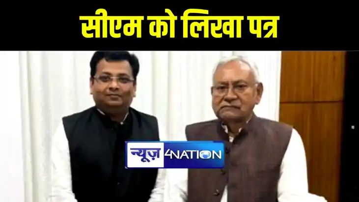 गर्मी की छुट्टियों को लेकर शिक्षक नेता आनंद पुष्कर ने सीएम न गर्मी की छुट्टियों को लेकर शिक्षक नेता आनंद पुष्कर ने सीएम न