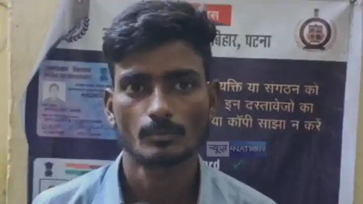 Bihar News : ट्रेन में बेटिकट यात्रा करने के लिए युवक ने किय