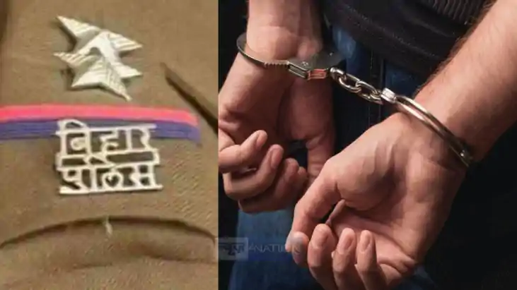 बिहार पुलिस