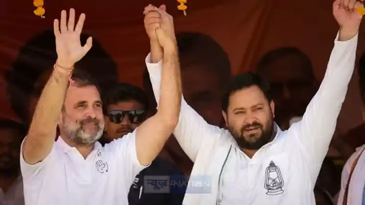 तेजस्वी यादव राहुल गांधी