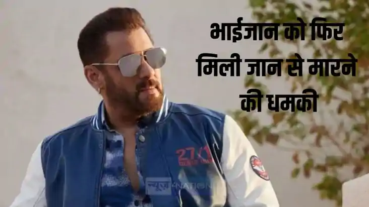 सलमान खान 