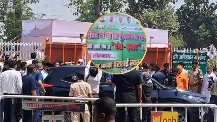 Bihar Politics: बिहार में सत्ता का महाभूकंप, नए मुख्यमंत्री 