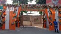 बीजेपी कार्यालय 