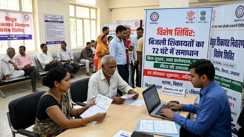 सावधान! कहीं आपका बिजली बिल तो गलत नहीं? सुधार के लिए अप्रैल भर चलेगा विशेष शिविर, इन 2 दिनों में पहुँचें अपने नजदीकी ऑफिस