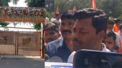 बीजेपी दफ्तर 