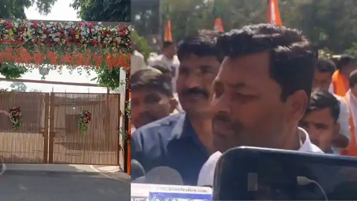 बीजेपी दफ्तर 