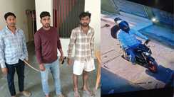 Bihar News : मुजफ्फरपुर पुलिस ने मॉर्निंग वॉक के दौरान चेन छीनने वाले गिरोह का पर्दाफाश, दो लुटेरे और खरीदार जोहरी को किया गिरफ्तार