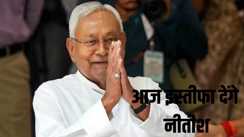 सीएम नीतीश 