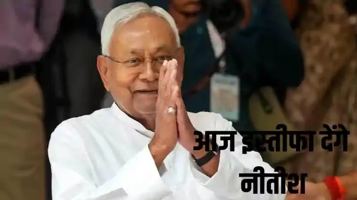 सीएम नीतीश 