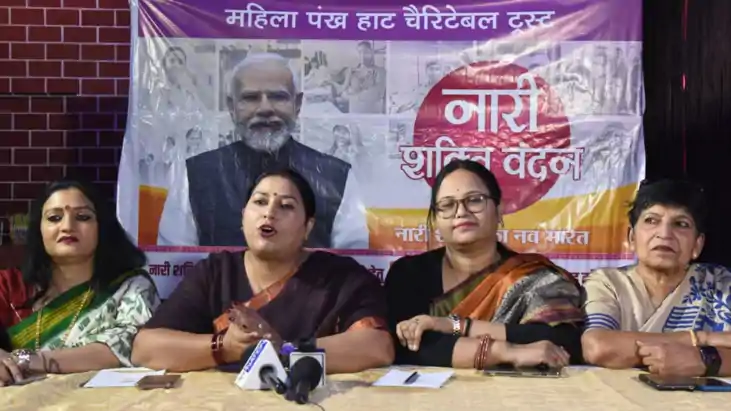 patna haat charitable trust 