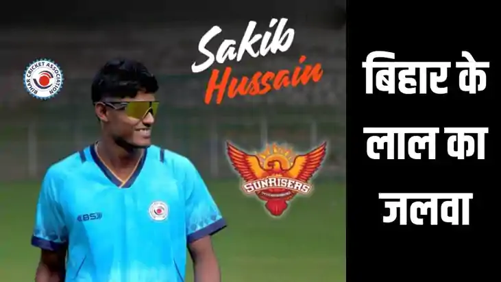 आईपीएल 2026 