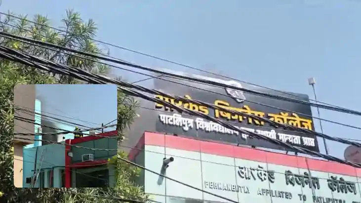 patna kadamkuan coaching institute fire