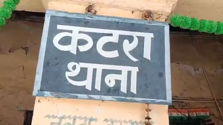 Bihar Crime News : मुजफ्फरपुर में हथकड़ी सरकाकर थाने से फरार 