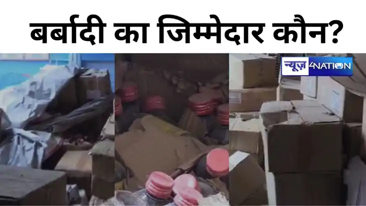 मुफ्त बांटी जाने वाली दवाओं की बर्बादी का जिम्मेदार कौन, बार