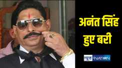 मोकामा के पूर्व विधायक अनंत सिंह को मिली बड़ी राहत, एके 47 ओर बुलेट प्रूफ जैकेट मामले में पटना हाई कोर्ट ने किया बरी  