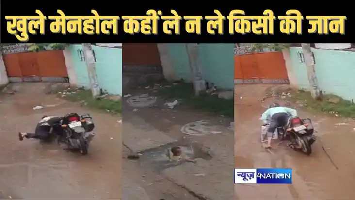 हाल वैशाली के वीआईपी मोहल्ले का सड़कों पर चलते हैं तो संभल क हाल वैशाली के वीआईपी मोहल्ले का सड़कों पर चलते हैं तो संभल क