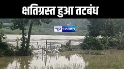 मुजफ्फरपुर में जिला प्रशासन के बाढ़ पूर्व तैयारियों के दावे पर फिरा पानी, बागमती का क्षतिग्रस्त हुआ तटबंध, सैकड़ों एकड़ में लगी फसल हुई बर्बाद 