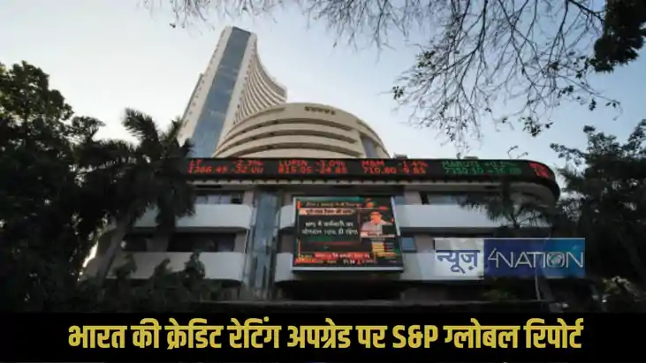  S&P Global Rating
