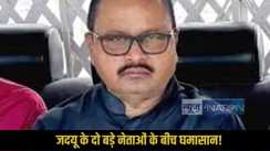 Gopal Mandal VS Ajay Mandal