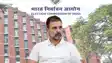 ‘वोट चोरी’ जैसे शब्दों से हमारी इमानदारी पर हमला, चुनाव आयोग ने राहुल गांधी को दिलाई 73 साल पुराने  कानून की याद