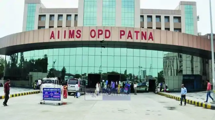 Patna AIIMS Patna AIIMS