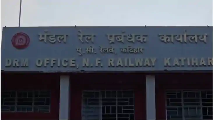चिकन नेक कॉरिडोर में रेलवे का बड़ा मास्टरप्लान : फोर्थ रेल ल